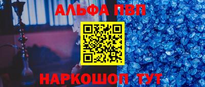 шишки Кингисепп