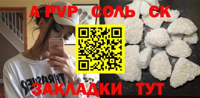 метамфетамин Коломна
