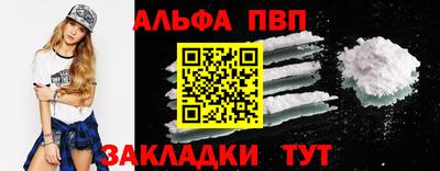 первитин Кимры