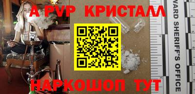 прущая мука Кинель