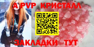 прущая мука Кинель