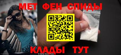 первитин Кимры