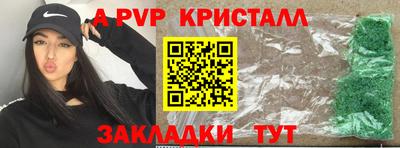 прущая мука Кинель