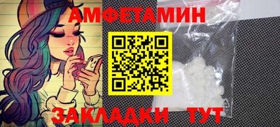 прущая мука Кинель