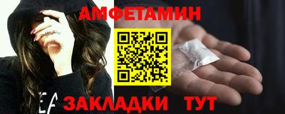 прущая мука Кинель