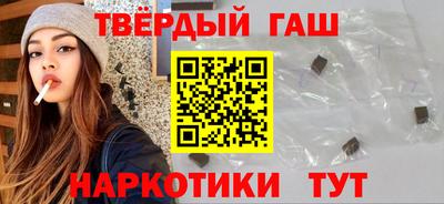 прущая мука Кинель