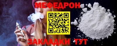 прущая мука Кинель