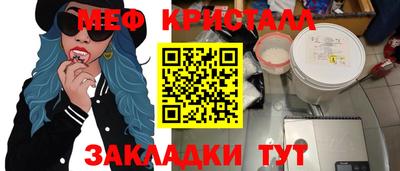 прущая мука Кинель
