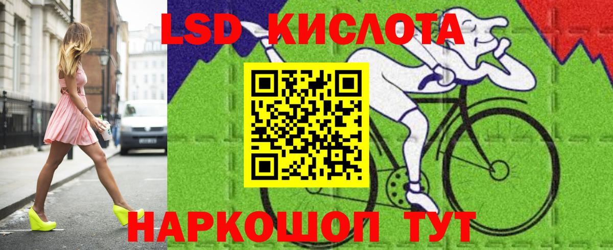 Каспийск  Лсд 25 экстази ecstasy  LSD-25 экстази ecstasy  Вход с VPN 