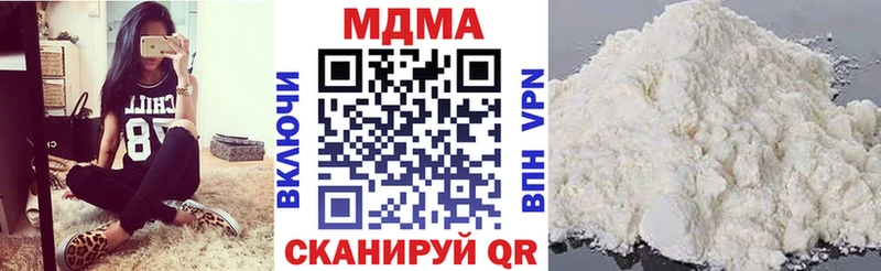 МДМА VHQ Каспийск