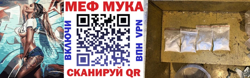 Мефедрон VHQ как найти Каспийск