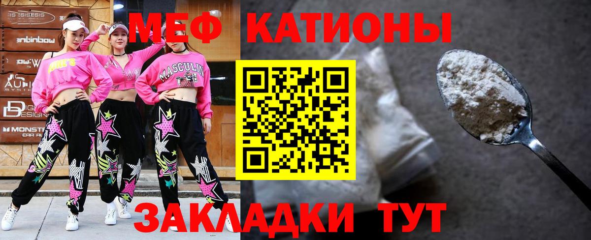 МЕФ мука Каспийск