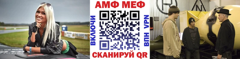 МЕТАМФЕТАМИН мет  Каспийск 