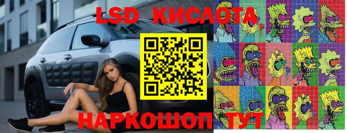 Каспийск  Марки NBOMe 1,8мг  Наркотические марки  Марки NBOMe 1,8мг  Вход с VPN 