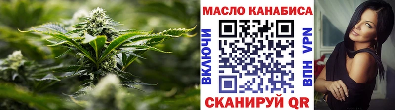 Дистиллят ТГК вейп  Каспийск 
