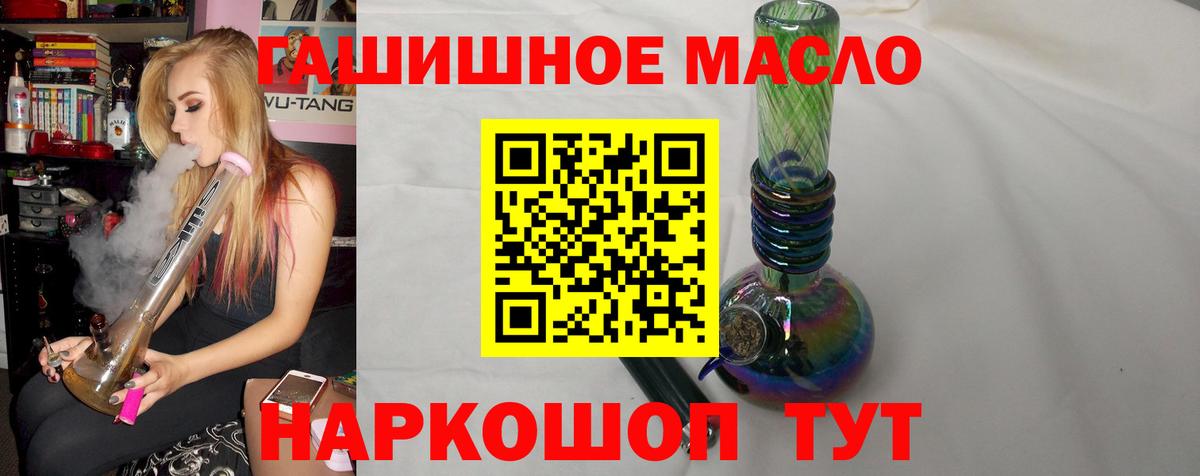 hydra рабочий сайт  Вход с VPN  Каспийск  Дистиллят ТГК гашишное масло  ТГК THC oil 