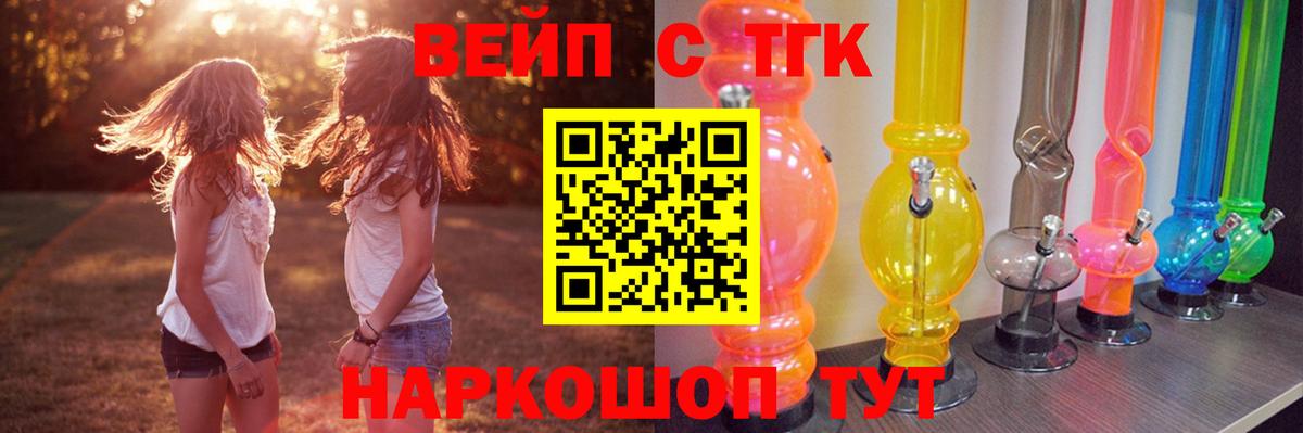 Дистиллят ТГК концентрат Каспийск
