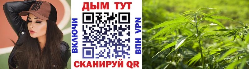 Каннабис VHQ  Каспийск 