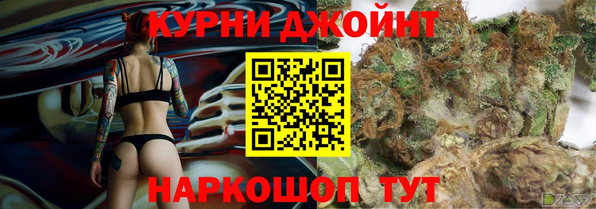 МАРИХУАНА White Widow  Марихуана сатива  Вход с VPN  Каспийск 