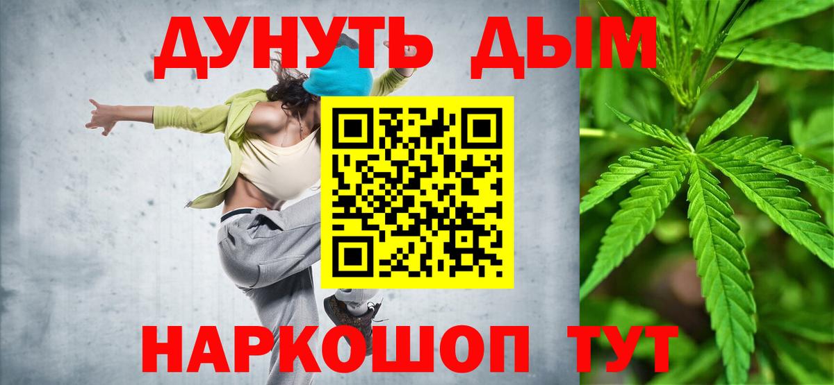 Бошки Шишки семена Каспийск