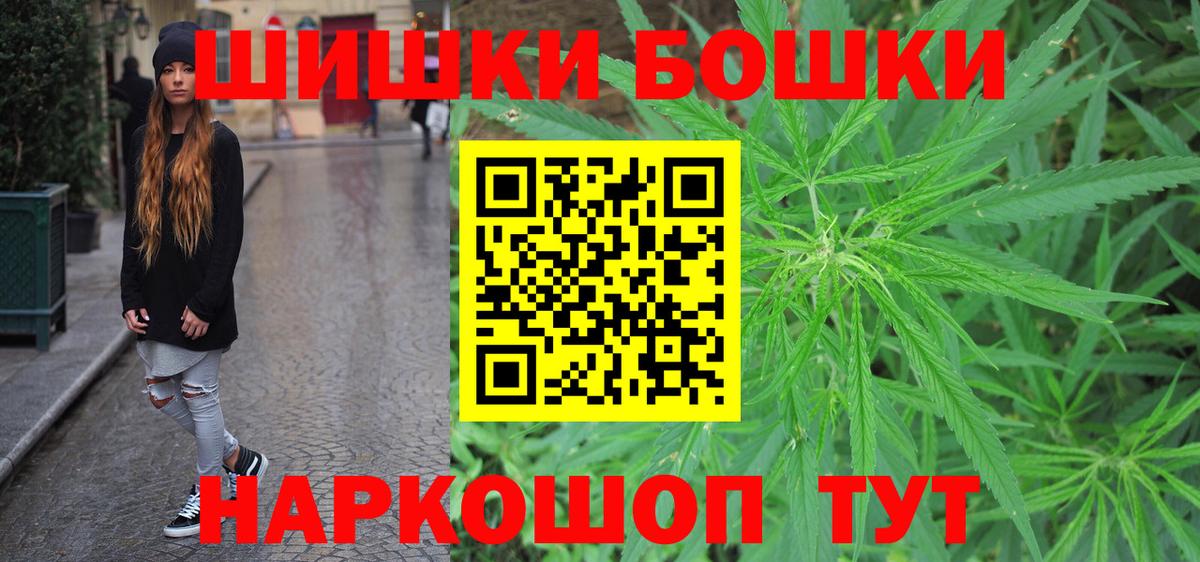 Кокаин  Каспийск  Вход с VPN  Меф МЯУ МЯУ   МАРИХУАНА 